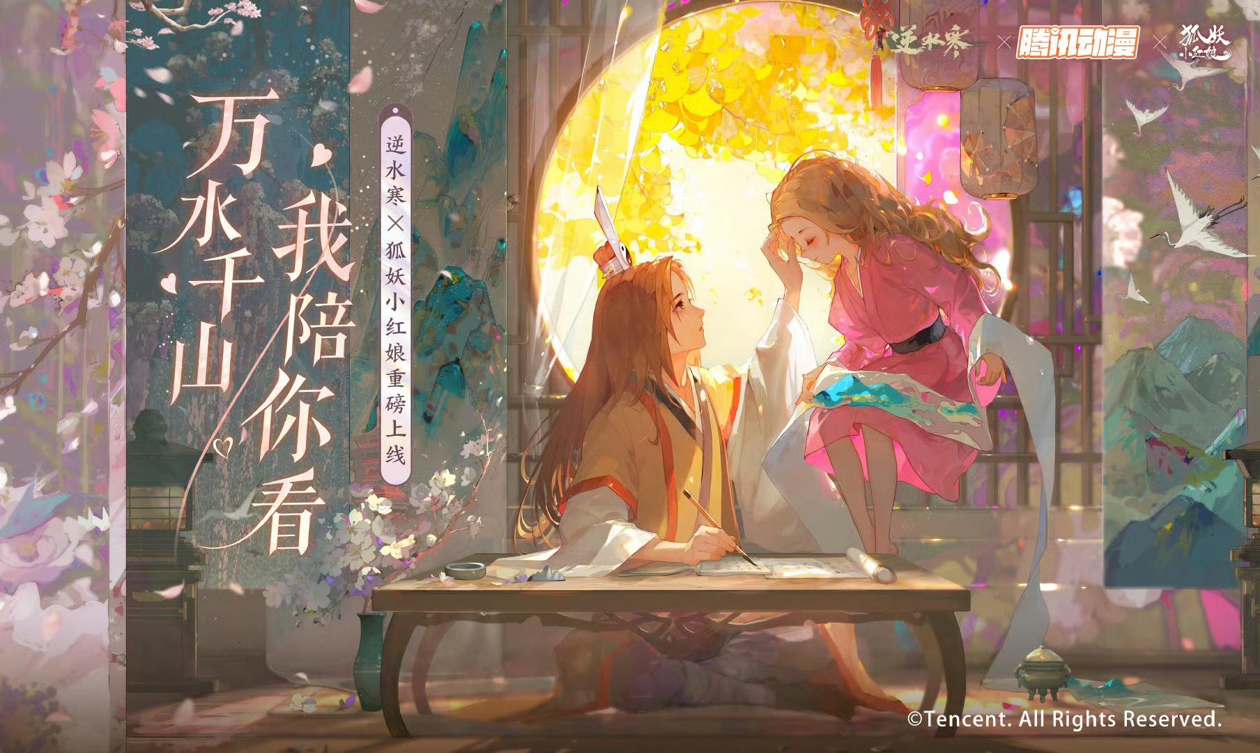 兴奋吗？秦时明月和铠甲勇士一起拍电影！中国第一IP宇宙打破多厨房次元壁